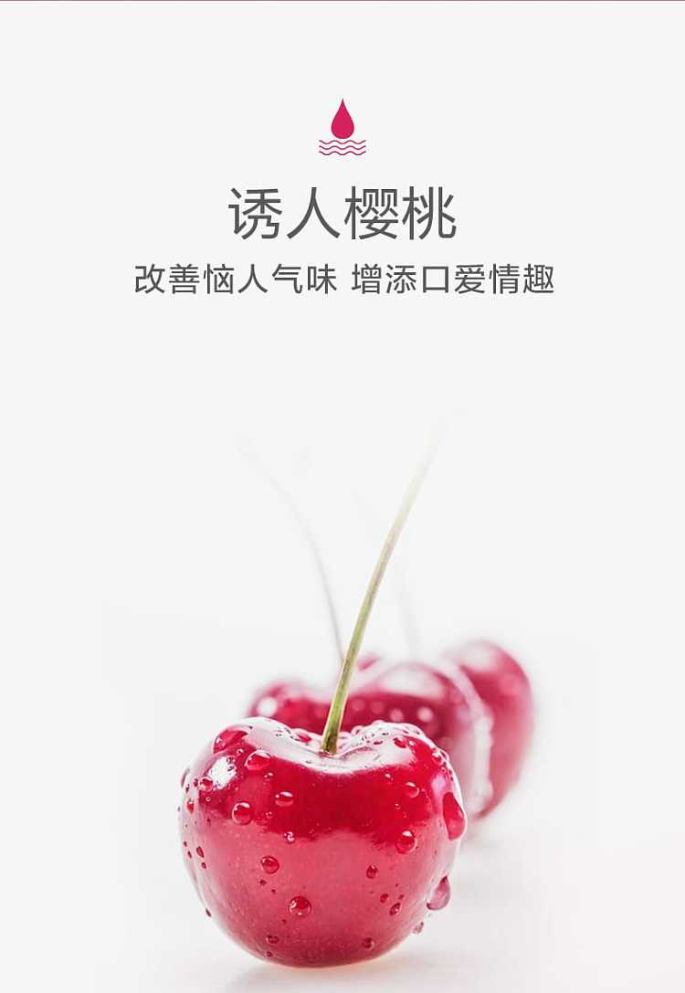 durex-lubricant-cherry-flavor-2