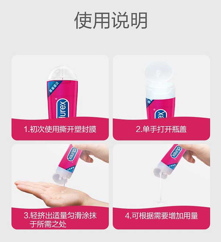 durex-lubricant-cherry-flavor-9