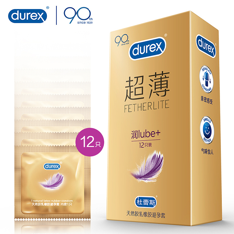 durex-ultra-thin-condoms-12s-1