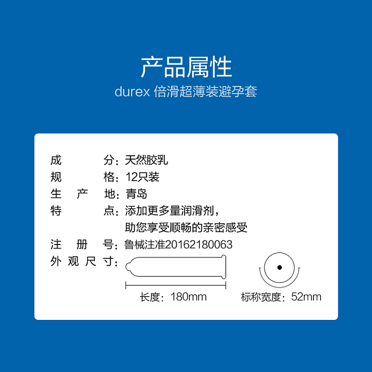 durex-ultra-thin-condoms-12s-4