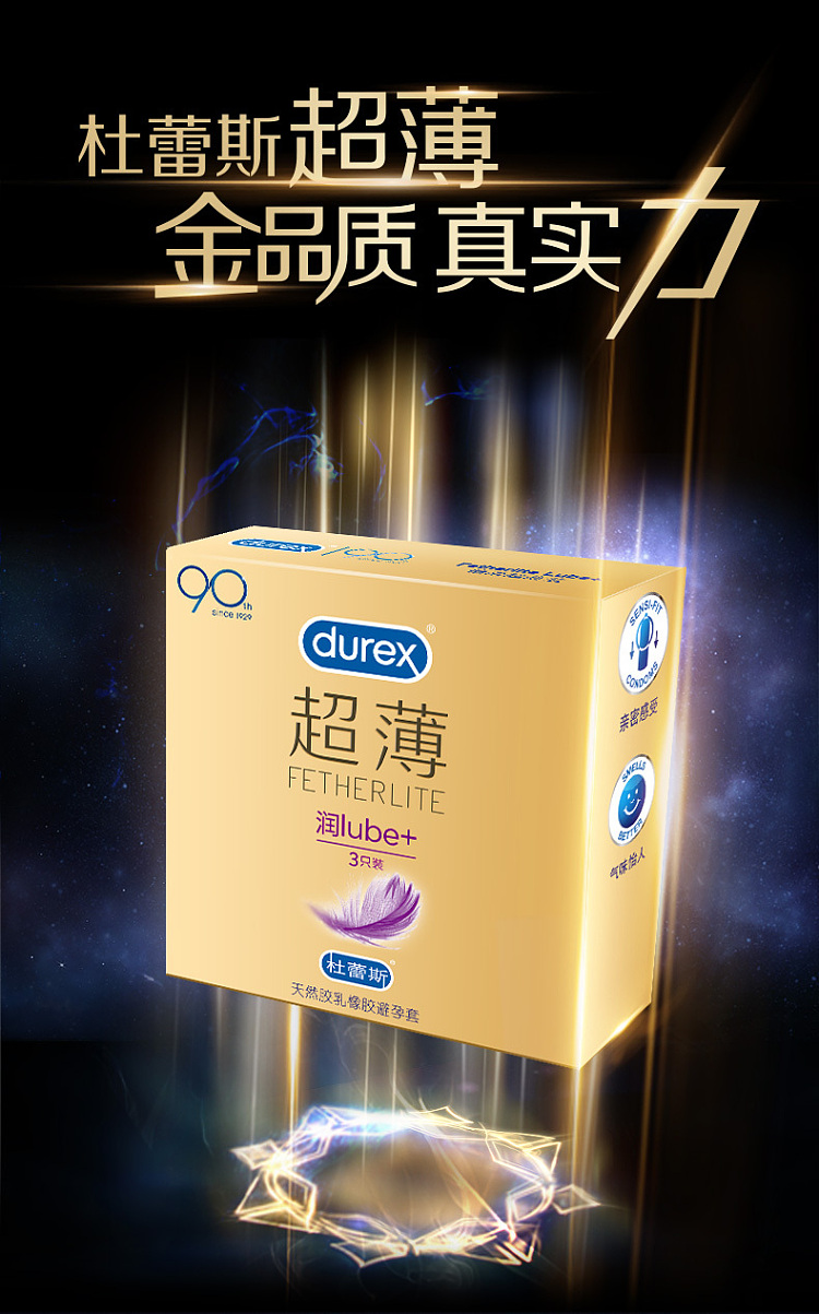durex-ultra-thin-condoms-3pcs-1