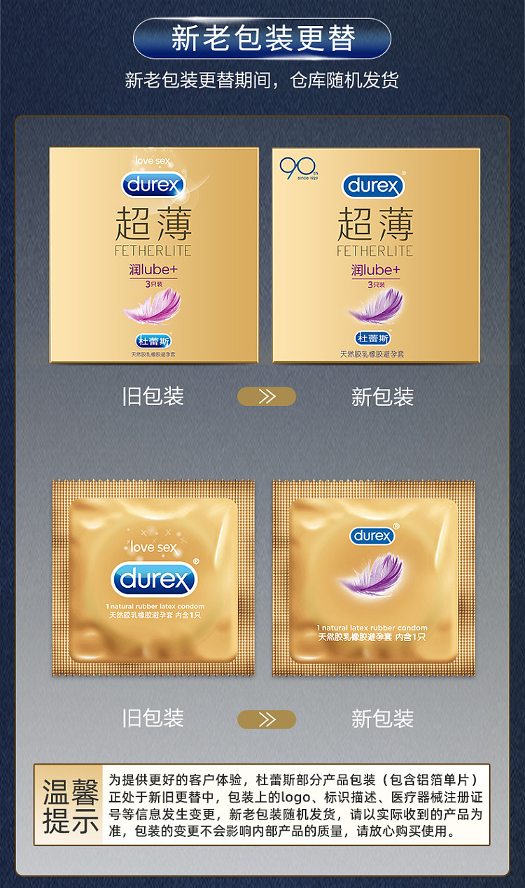 durex-ultra-thin-condoms-3pcs-2
