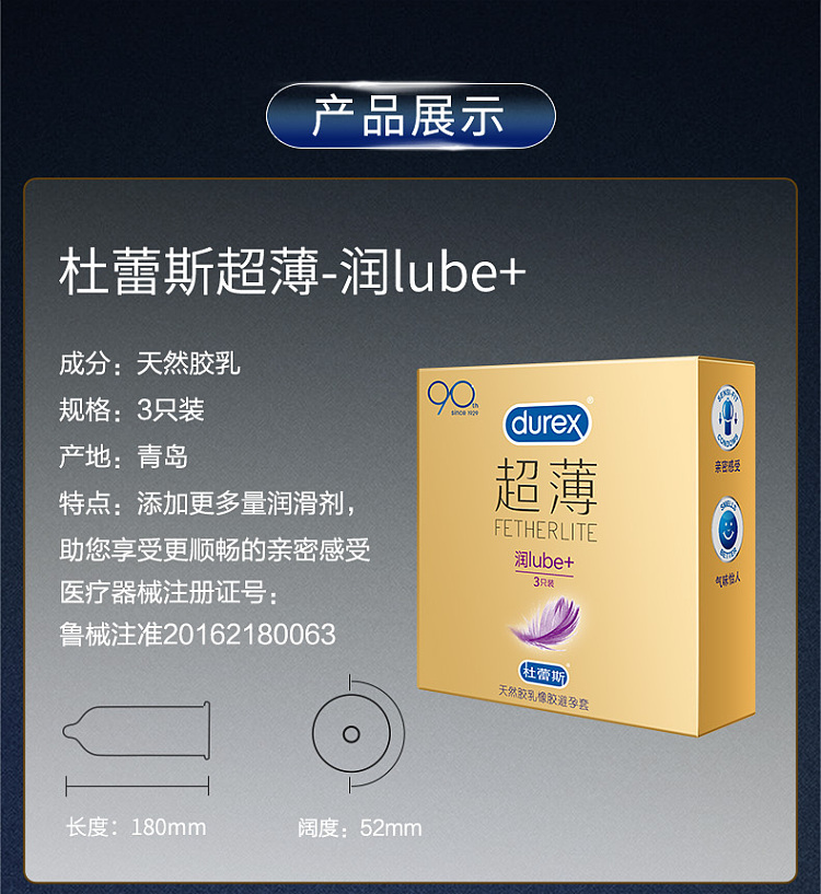 durex-ultra-thin-condoms-3pcs-9