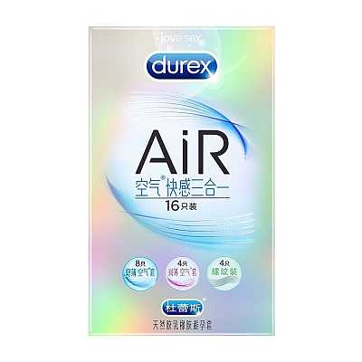 杜蕾斯 避孕套 Air空气套 至薄幻影三合一 16只装