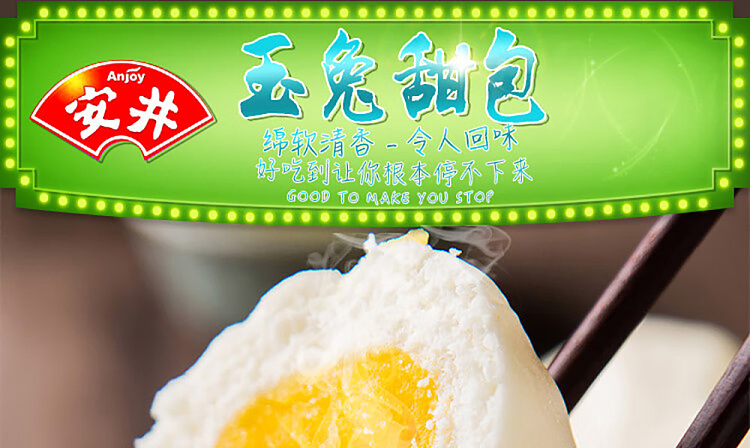 freezeanjing-tamagotchi-sweet-buns-360g-1