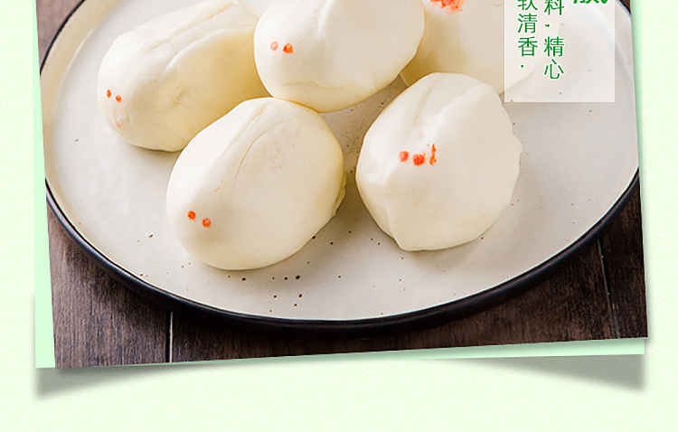freezeanjing-tamagotchi-sweet-buns-360g-5