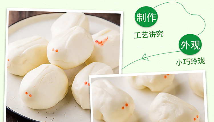 freezeanjing-tamagotchi-sweet-buns-360g-6