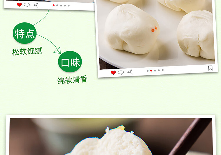 freezeanjing-tamagotchi-sweet-buns-360g-7
