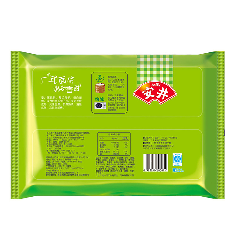 freezeanjing-tamagotchi-sweet-buns-360g-5