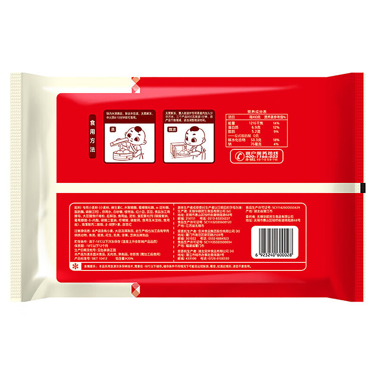 frozenyasui-souchou-peach-pack-360g-5