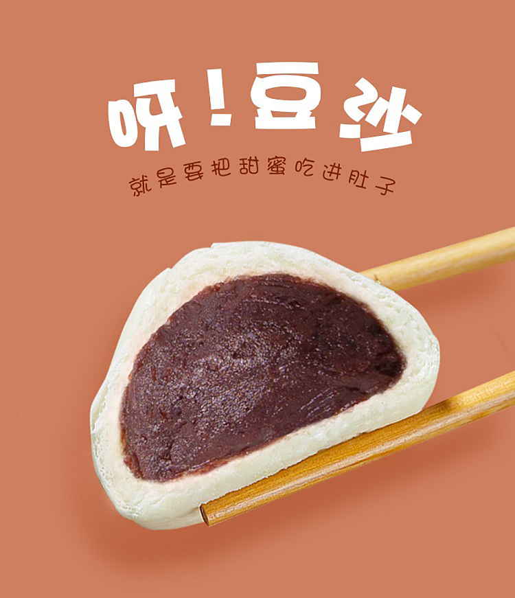 frozen-yasui-bean-paste-bun-360g-1