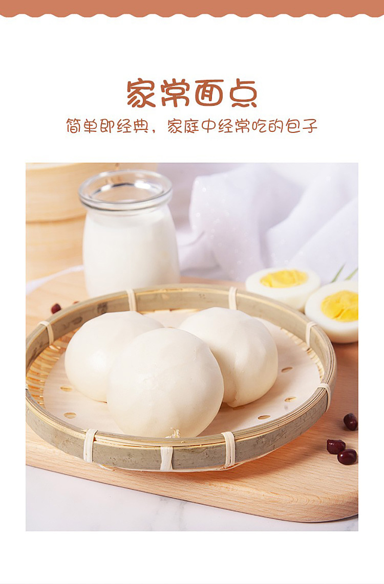frozen-yasui-bean-paste-bun-360g-3