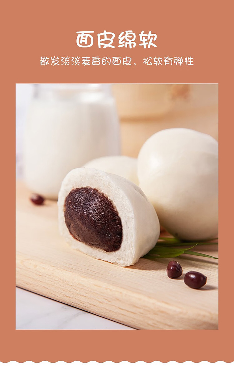 frozen-yasui-bean-paste-bun-360g-4