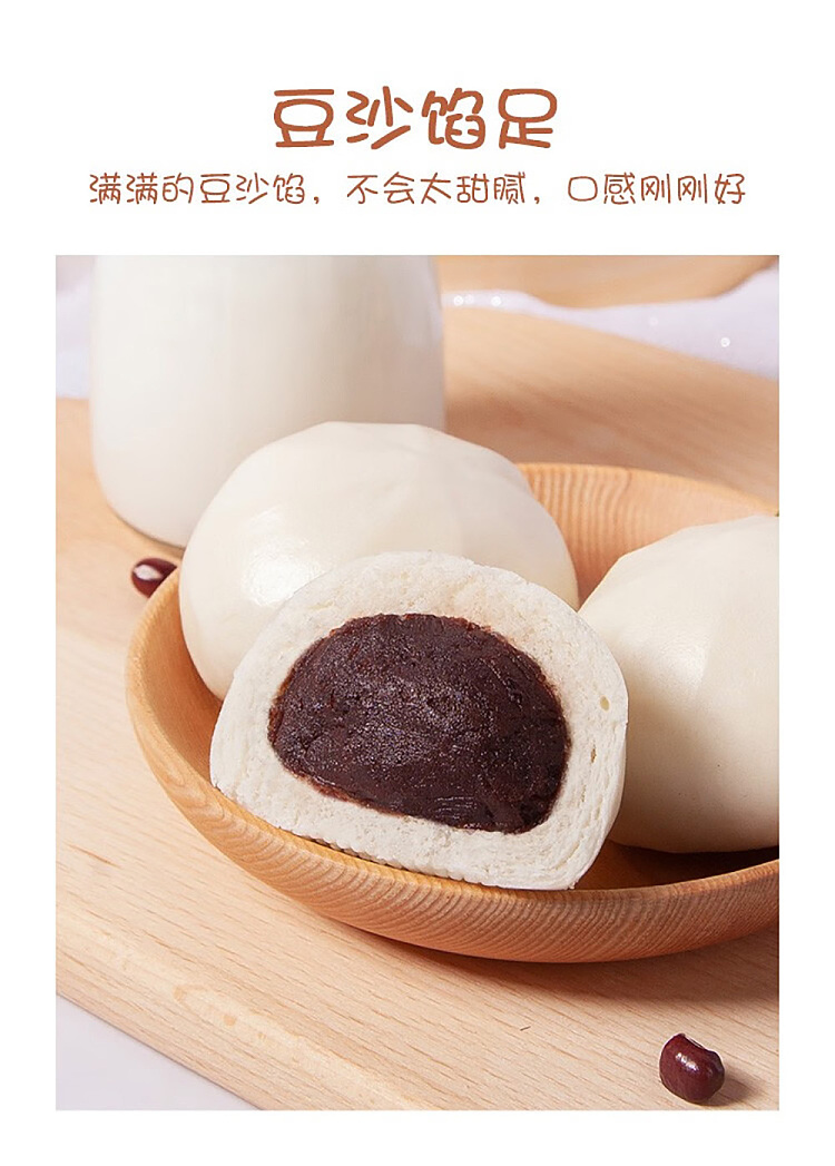frozen-yasui-bean-paste-bun-360g-5