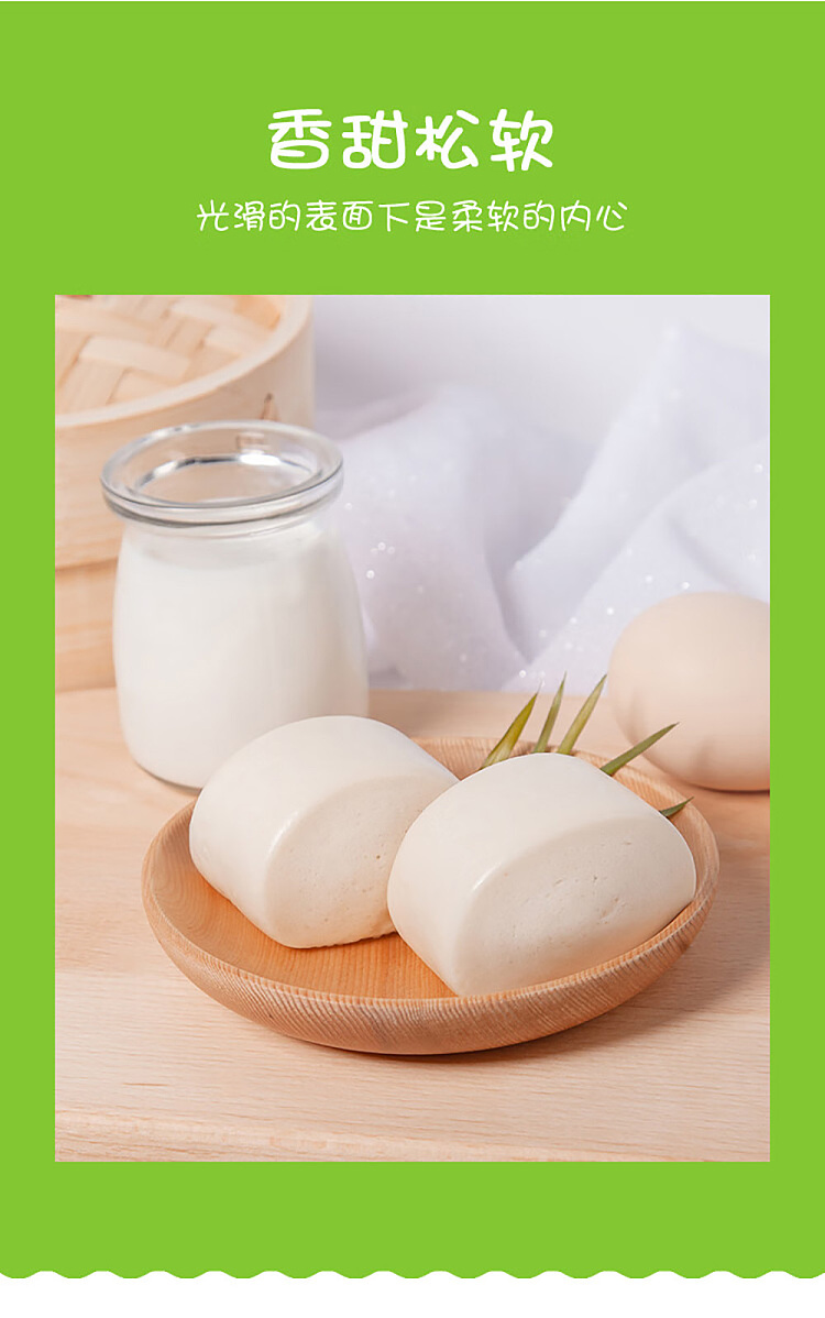 frozen-yasui-creamy-buns-240g-4