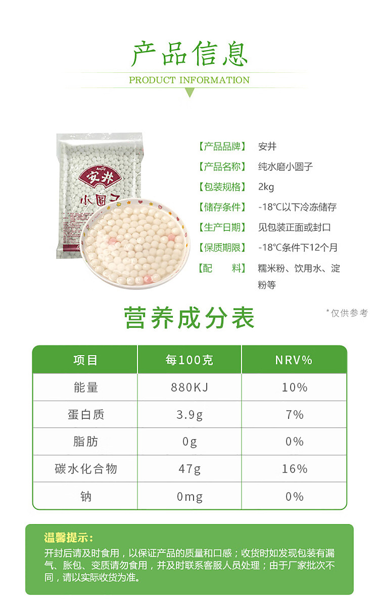 frozenyasui-pure-water-milled-dumplings-2kg-1