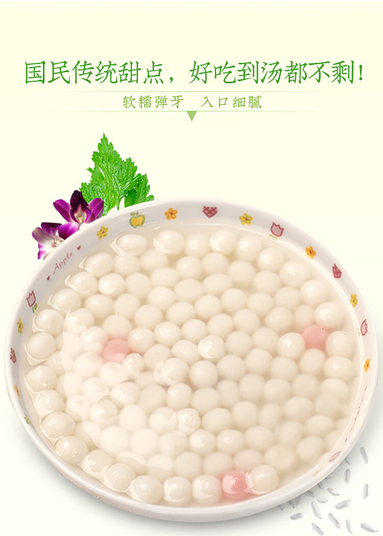 frozenyasui-pure-water-milled-dumplings-2kg-3