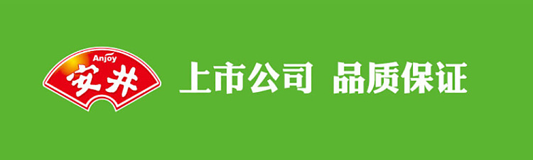frozenanjing-shiitake-mushroom-and-vegetable-bun-360g-1