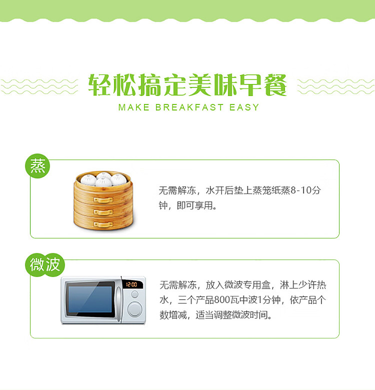 frozenanjing-shiitake-mushroom-and-vegetable-bun-360g-10
