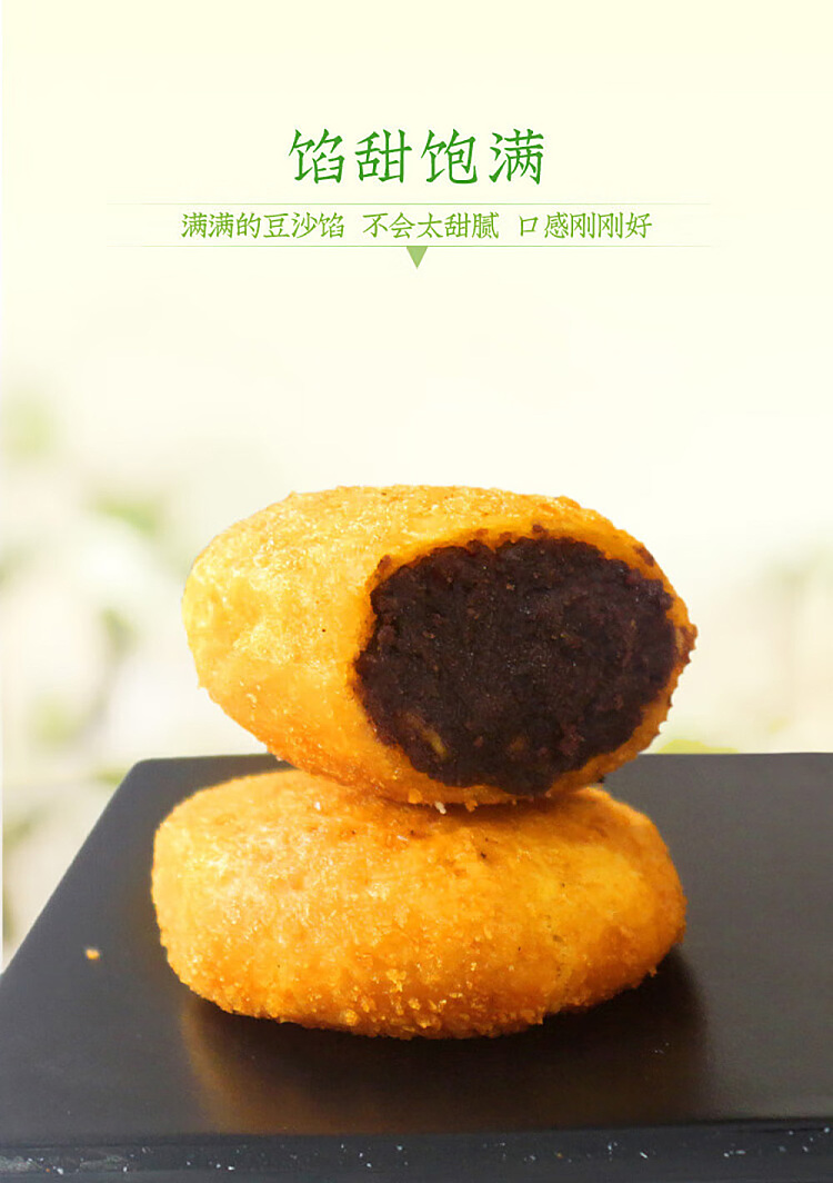 freezeanui-pumpkin-cake-with-bean-paste-360g-3