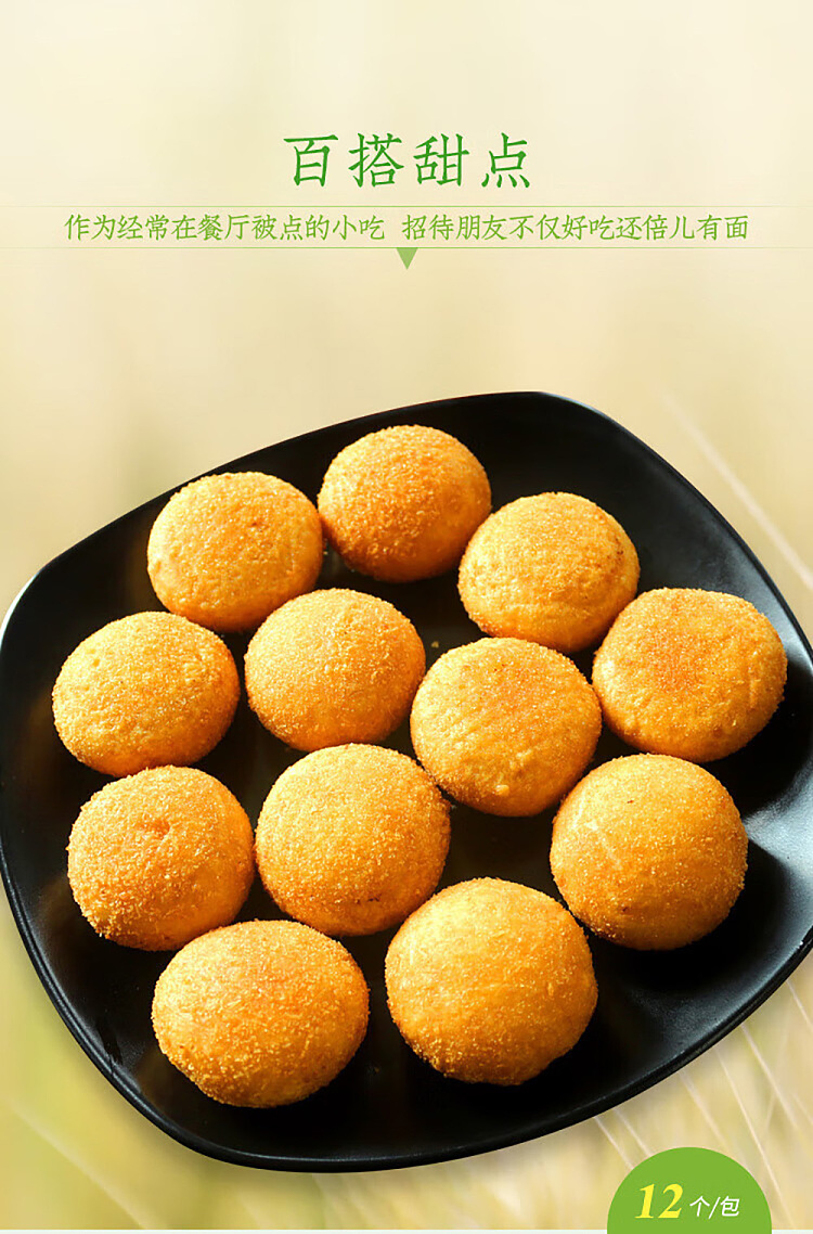 freezeanui-pumpkin-cake-with-bean-paste-360g-4