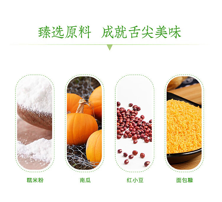 freezeanui-pumpkin-cake-with-bean-paste-360g-5