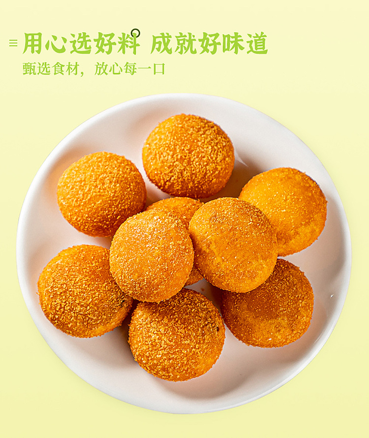 freezeanui-pumpkin-cake-bean-paste-flavor-320g-3