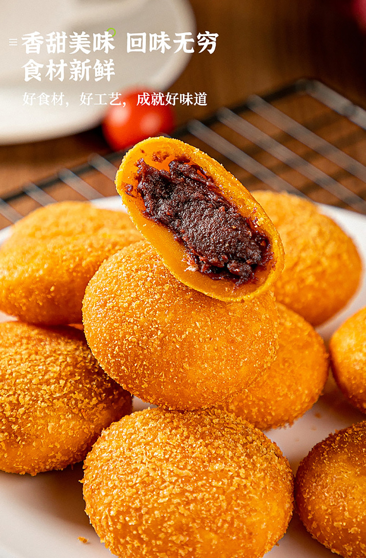 freezeanui-pumpkin-cake-bean-paste-flavor-320g-4