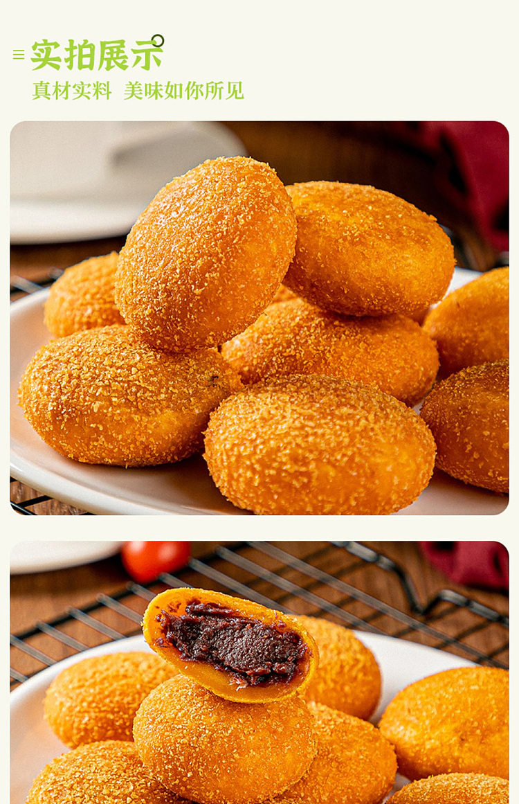 freezeanui-pumpkin-cake-bean-paste-flavor-320g-5