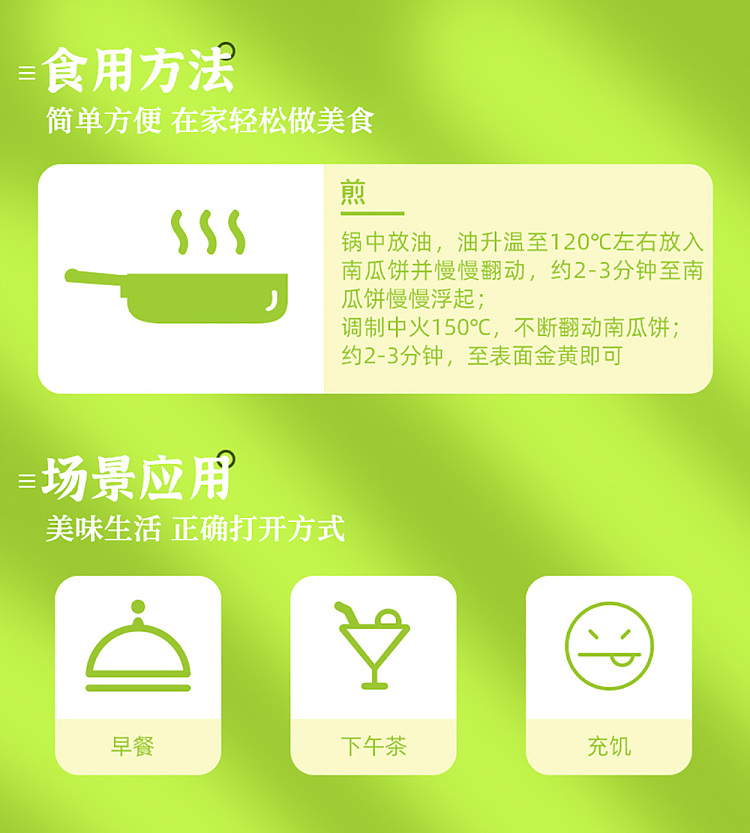 freezeanui-pumpkin-cake-bean-paste-flavor-320g-9