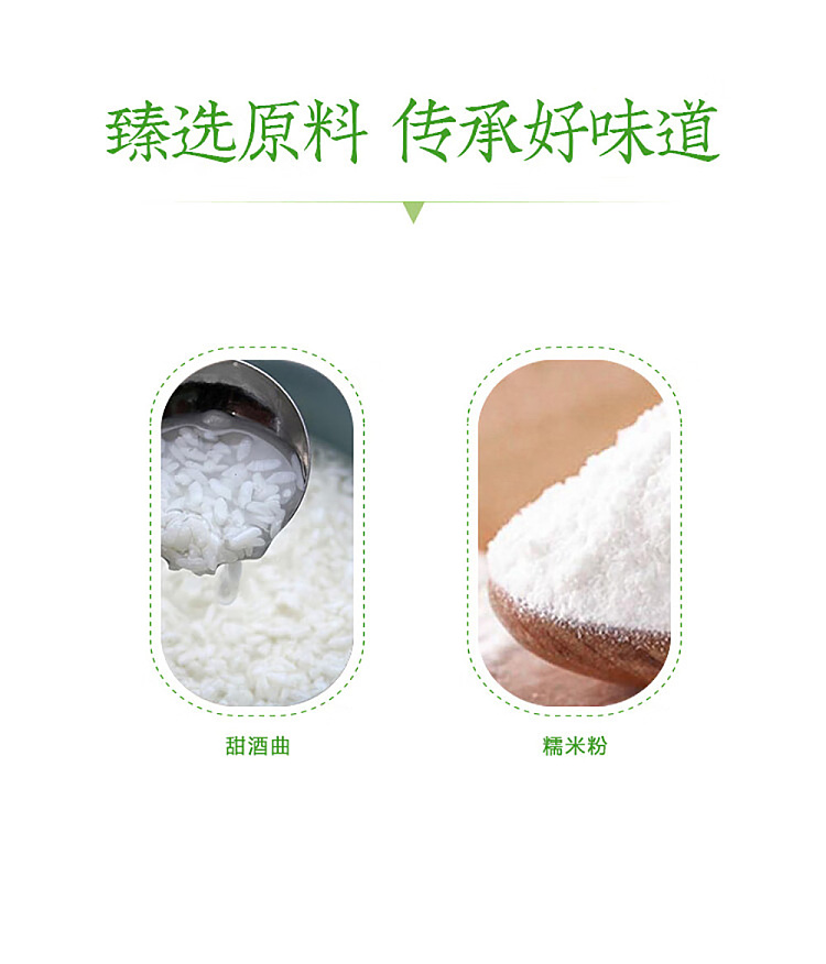 frozenyasui-sake-brewed-small-round-rice-balls-250g-7