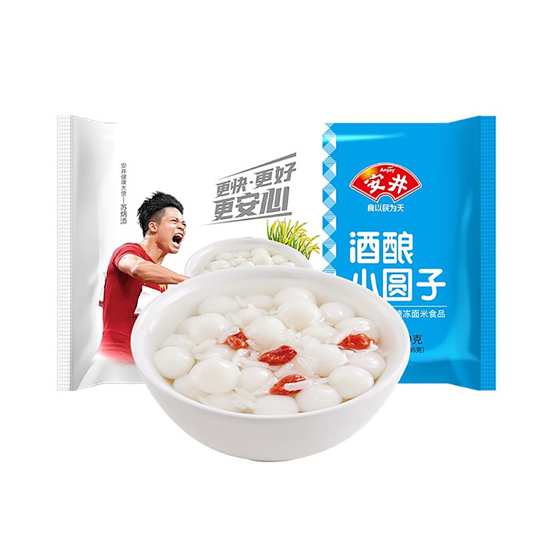 frozenyasui-sake-brewed-small-round-rice-balls-250g-1