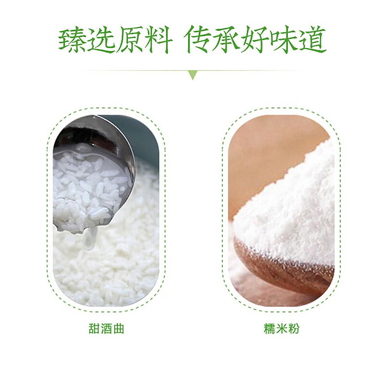 frozenyasui-sake-brewed-small-round-rice-balls-250g-3