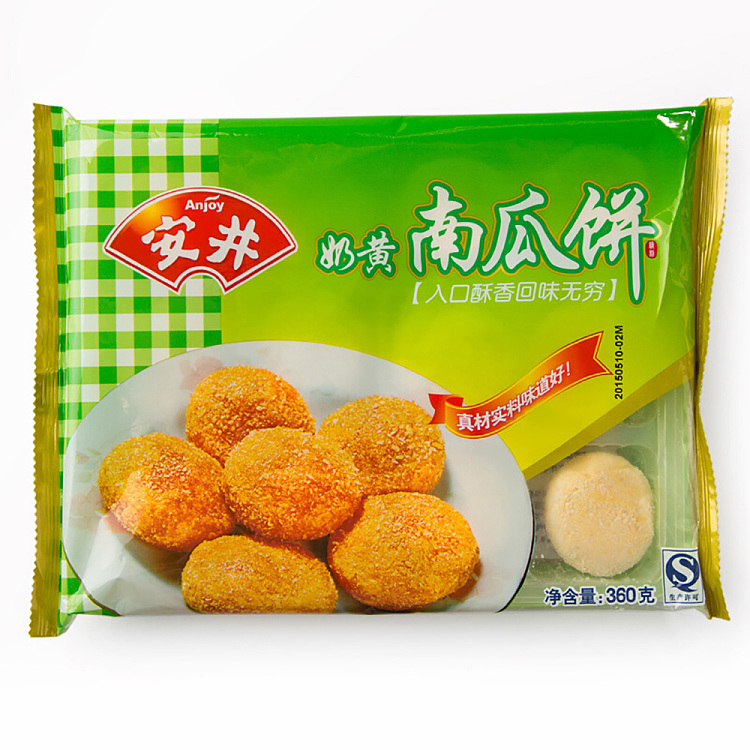 freezeyasui-creamy-pumpkin-cake-360g-5