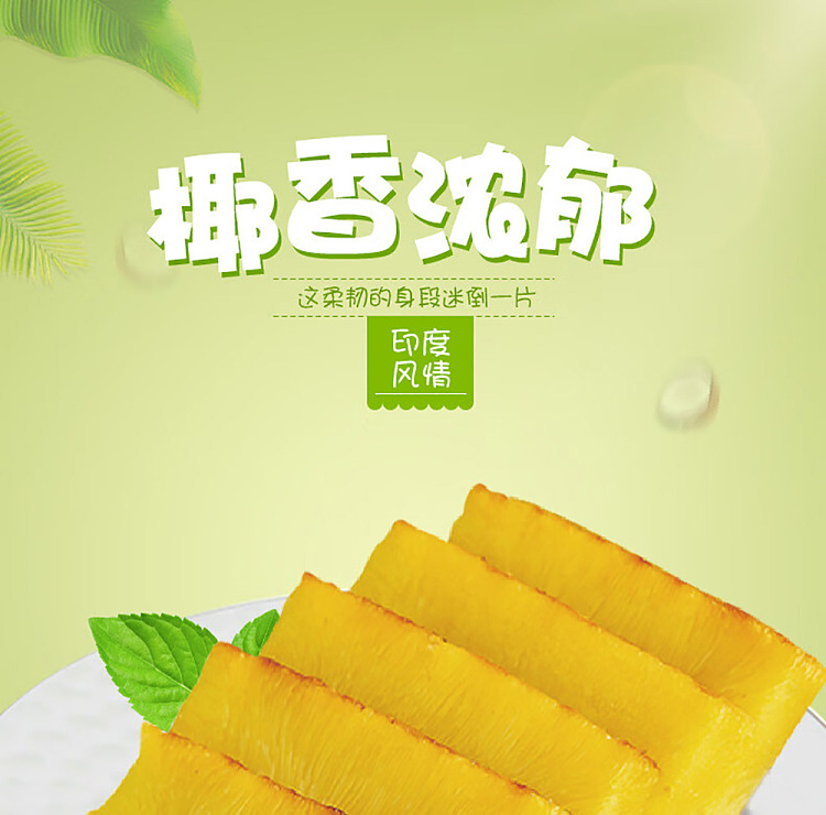 jelly-yasui-golden-cake-250g-1