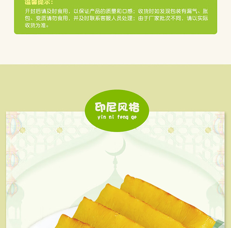 jelly-yasui-golden-cake-250g-3