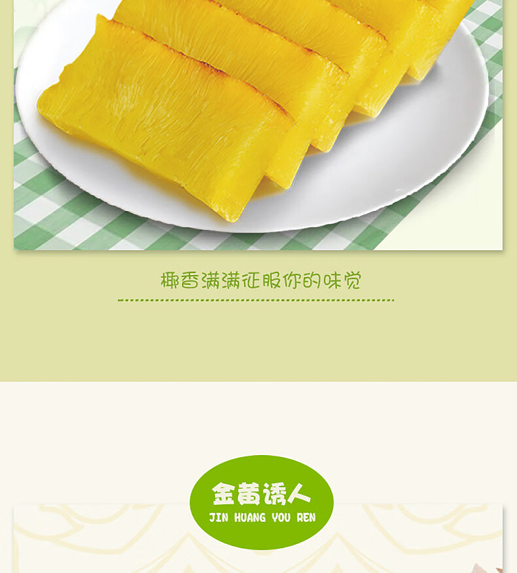 jelly-yasui-golden-cake-250g-4