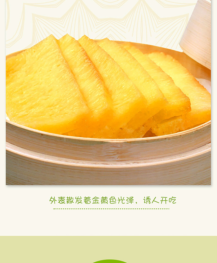 jelly-yasui-golden-cake-250g-5