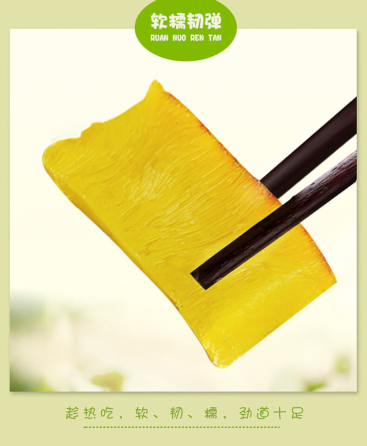 jelly-yasui-golden-cake-250g-6