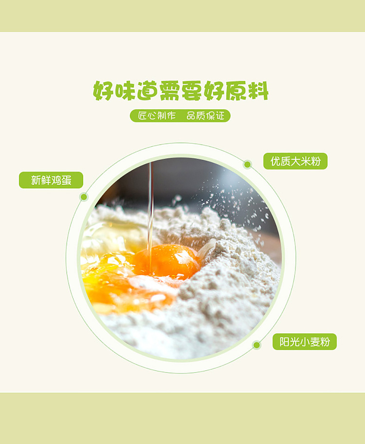 jelly-yasui-golden-cake-250g-7