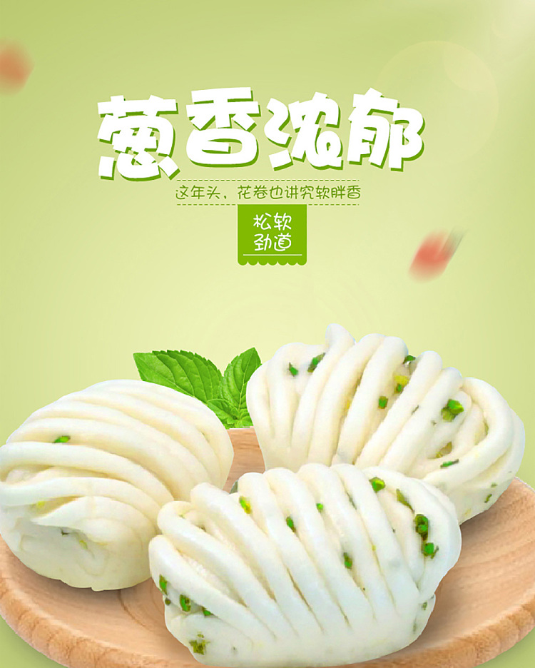 frozen-yasui-scallion-rolls-300g-1