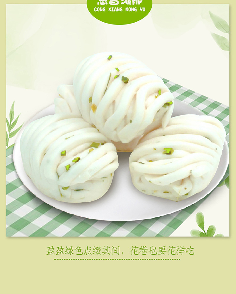 frozen-yasui-scallion-rolls-300g-3