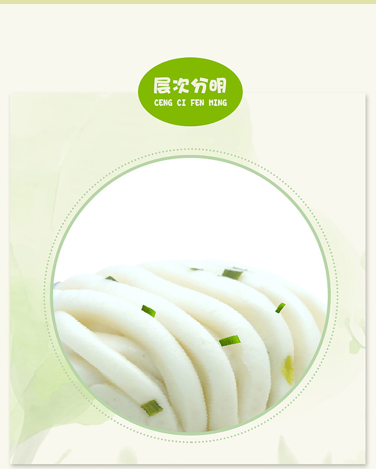 frozen-yasui-scallion-rolls-300g-4