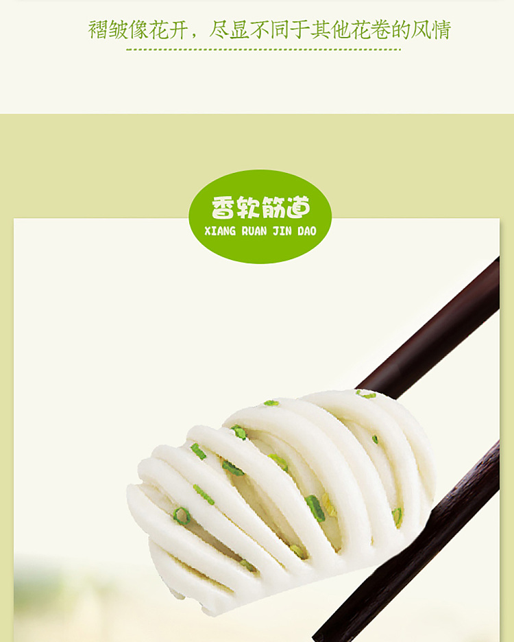frozen-yasui-scallion-rolls-300g-5