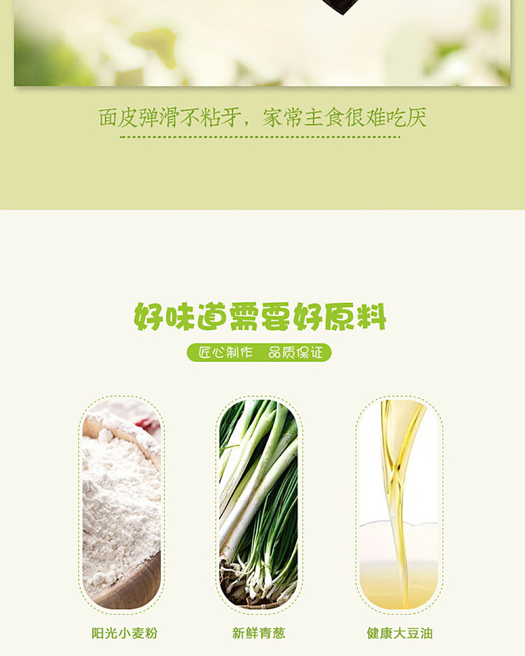 frozen-yasui-scallion-rolls-300g-6