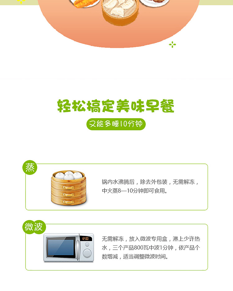 frozen-yasui-scallion-rolls-300g-8
