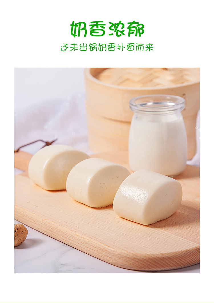 freezeyasui-creamy-buns-48pcs-in-1kg-3