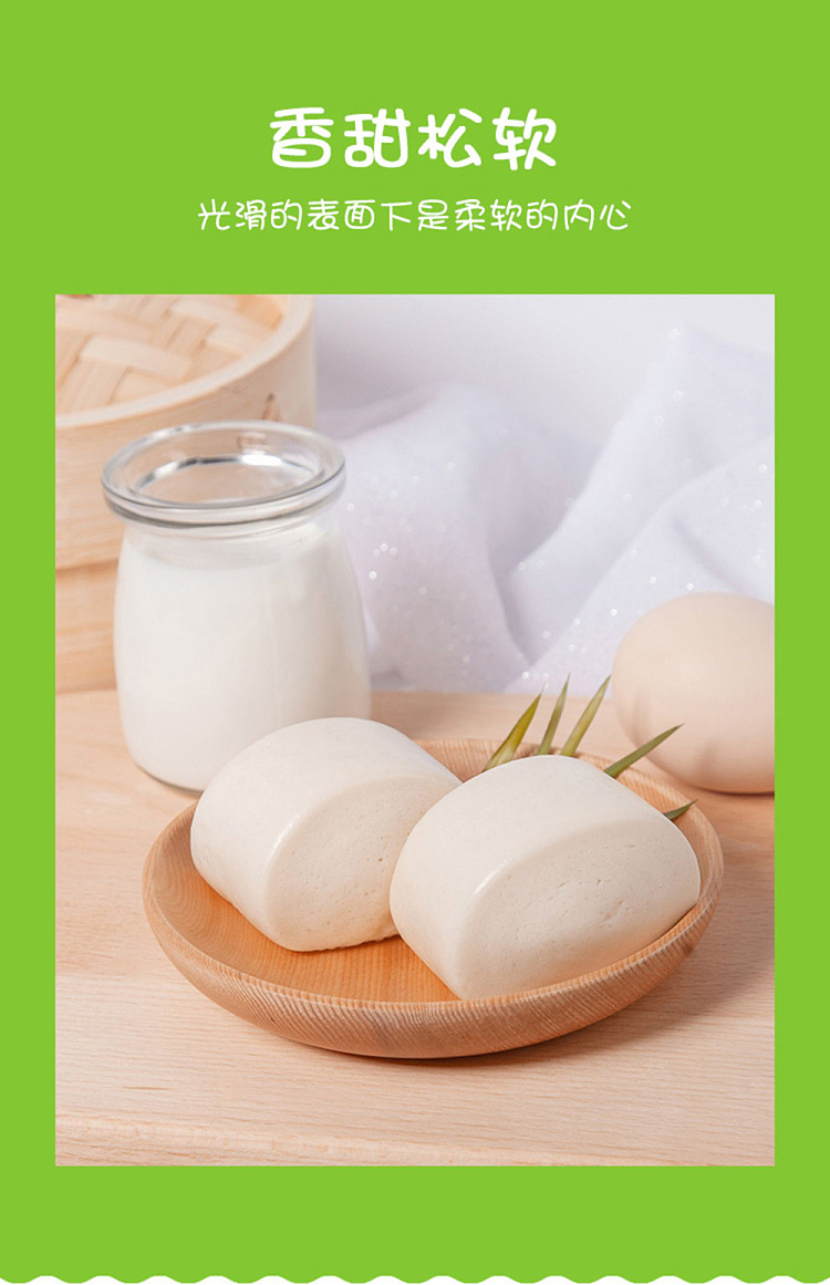 freezeyasui-creamy-buns-48pcs-in-1kg-4