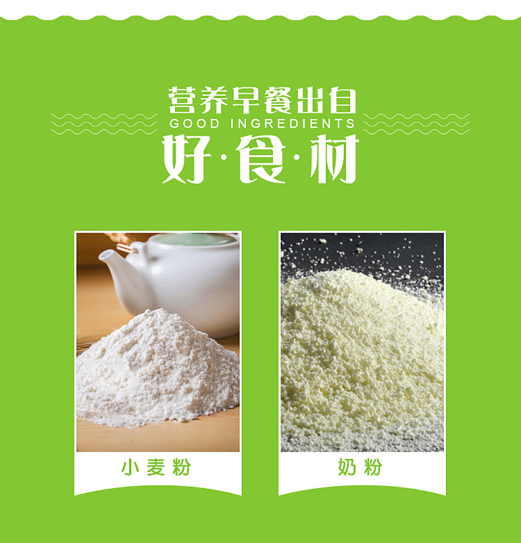 freezeyasui-creamy-buns-48pcs-in-1kg-6