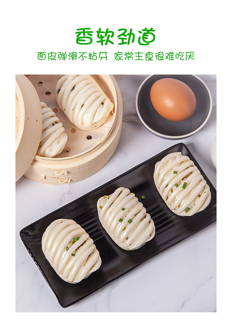 frozen-yasui-scallion-rolls-1kg-5